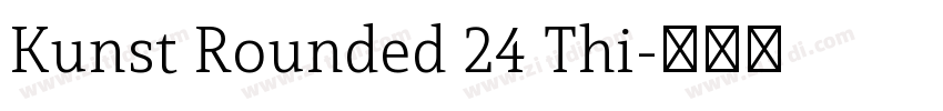 Kunst Rounded 24 Thi字体转换